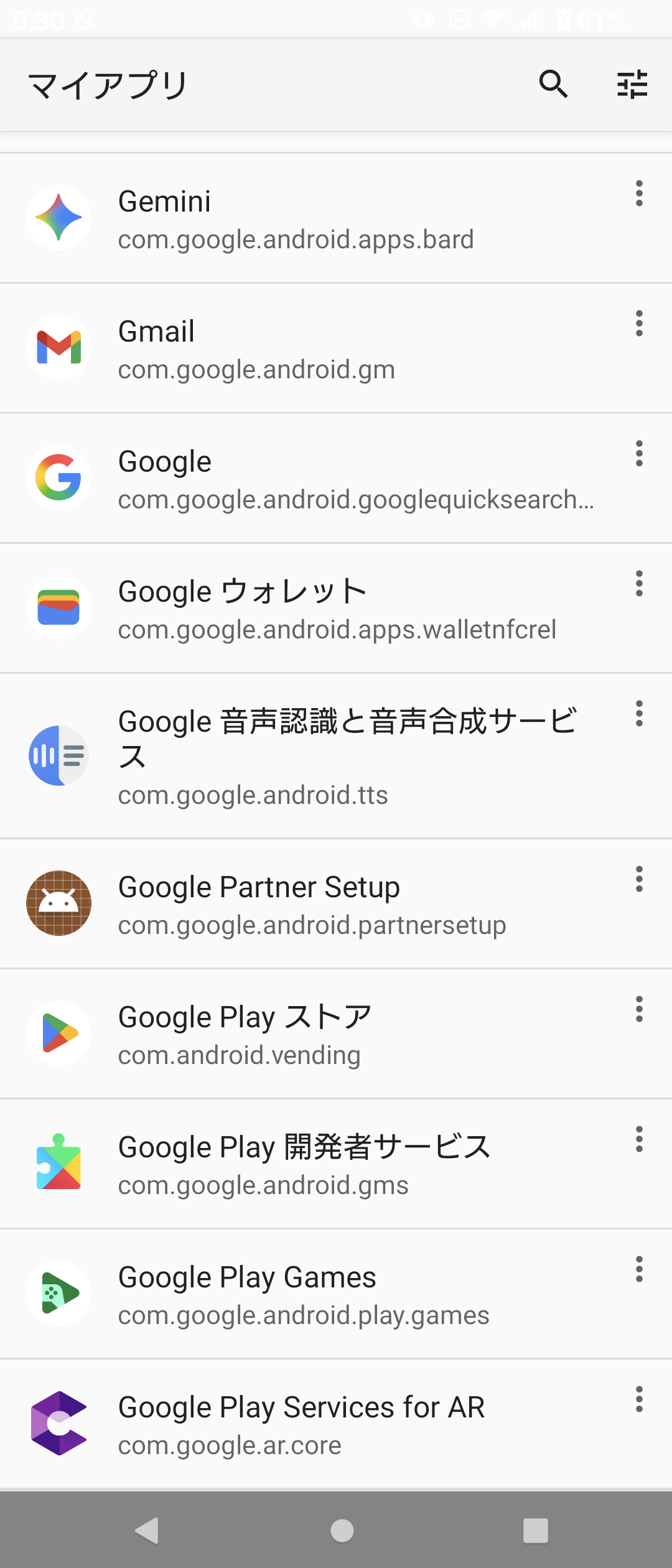 app image